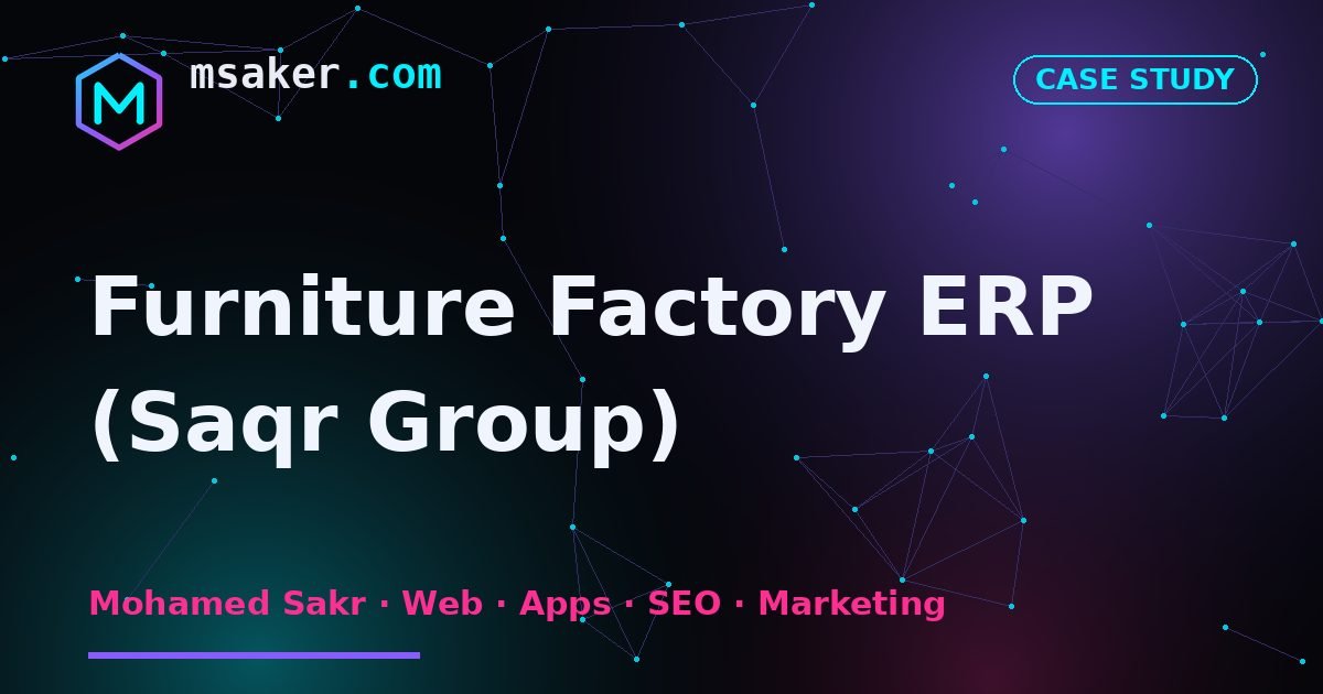 Furniture Factory ERP (Saqr Group)